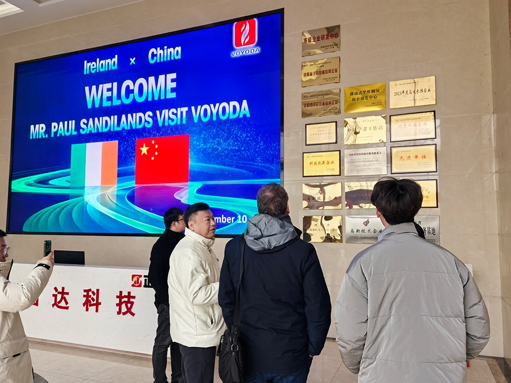 沃佑达科技集团洛阳生产基地