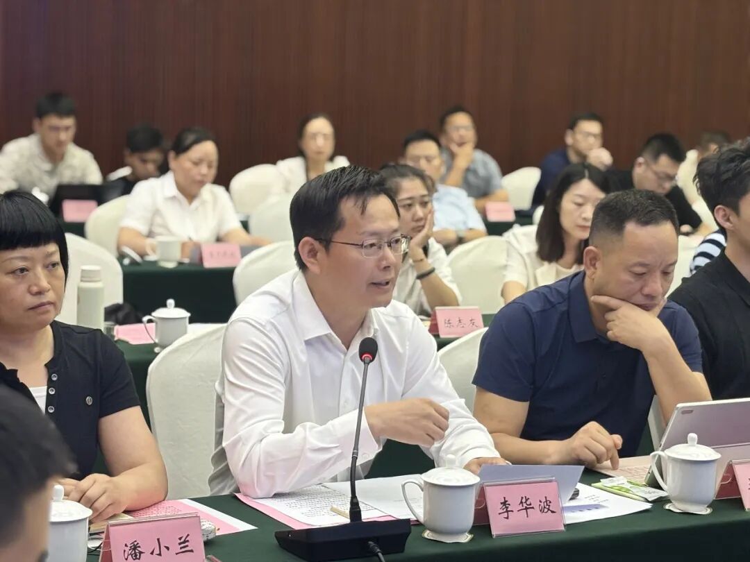 李华波博士会上发言