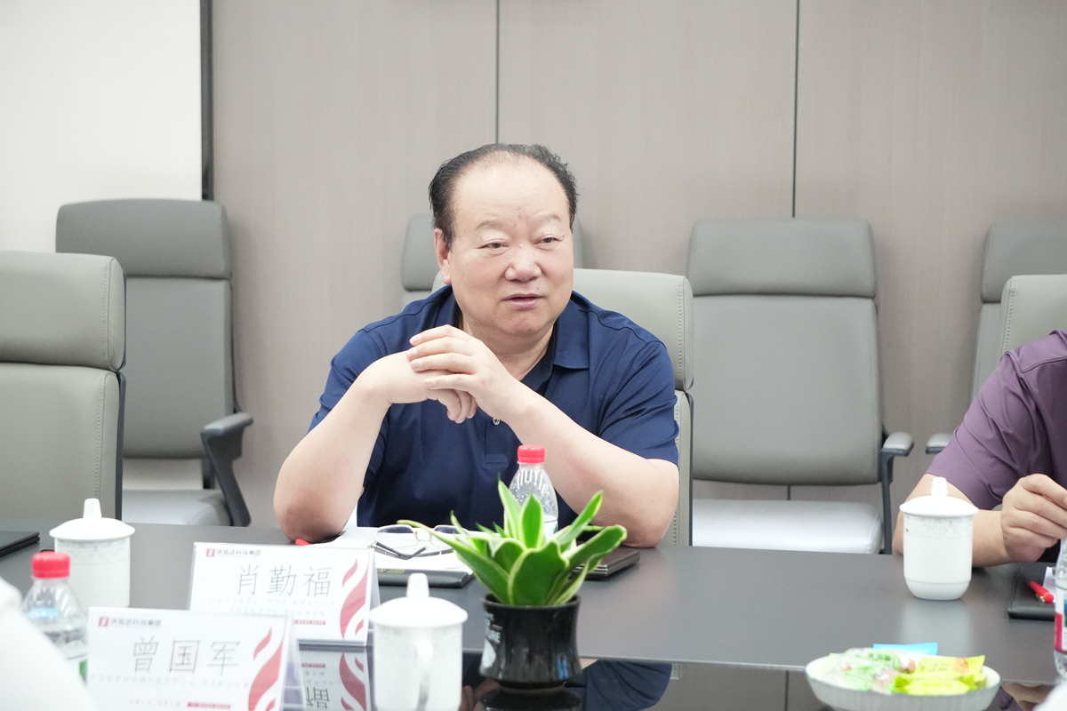 肖勤福老师发言