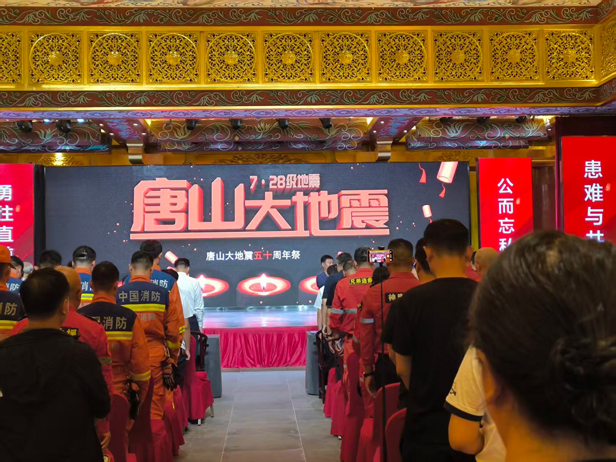 缅怀仪式