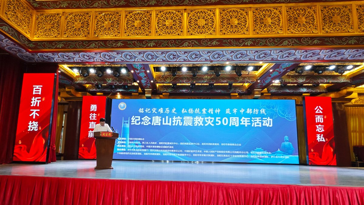 沃佑达科技集团董事长张会强发言