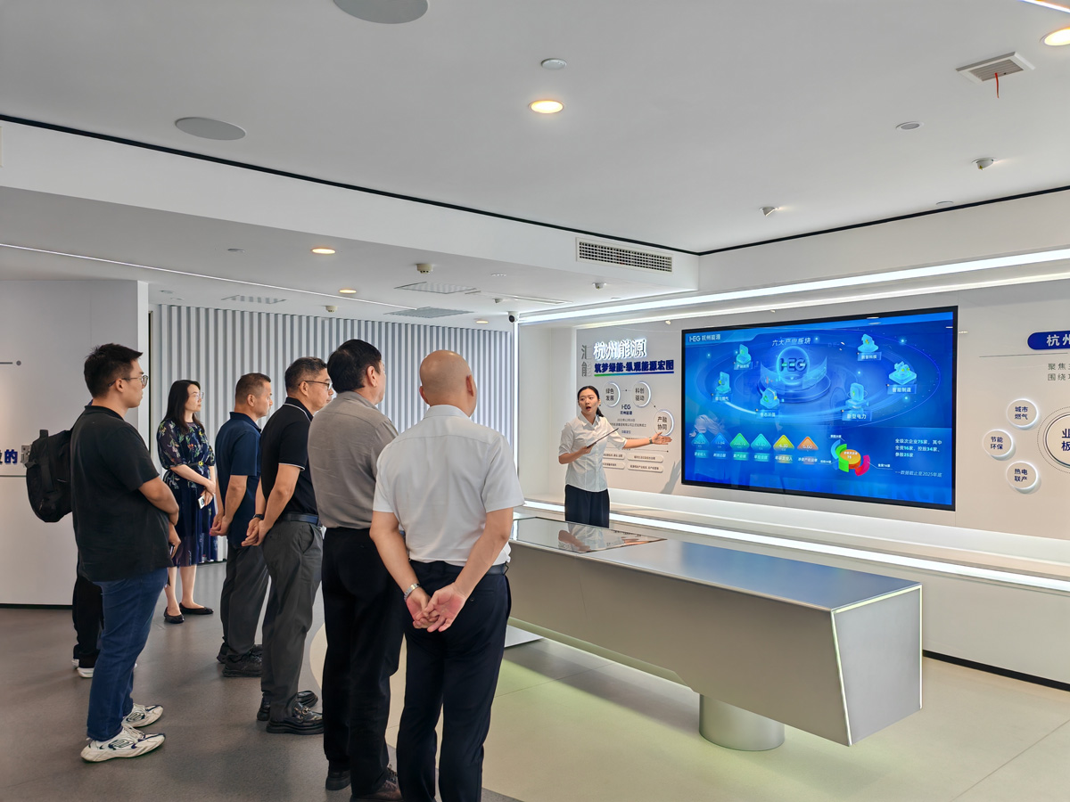 杭州能源集团企业文化展厅