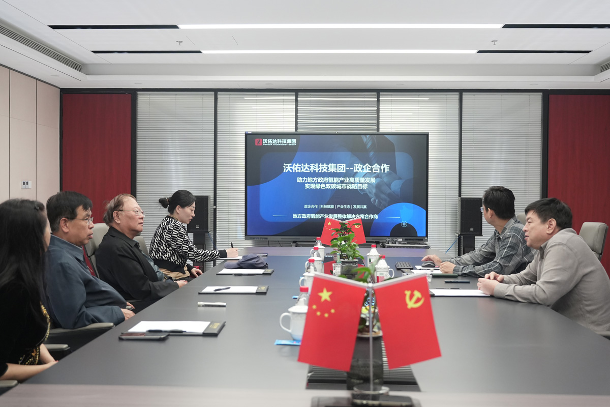 中国灾害防御协会副秘书长周秉键一行莅临沃佑达科技集团调研指导